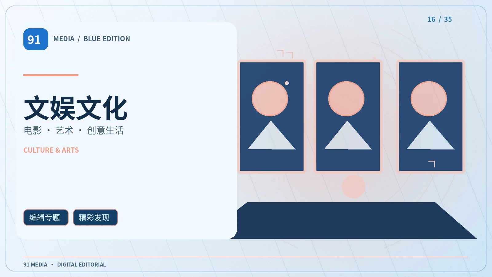 技术便利与信息判断的平衡配图